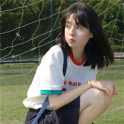 勇敢去爱